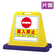 駐車場看板｜満車・空車・駐車禁止など案内表示