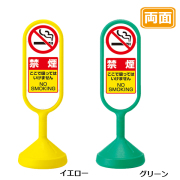 駐車場看板｜満車・空車・駐車禁止など案内表示