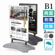 グリップTローリングベース　B1