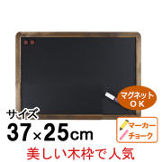 アンティークブラックボード　A3