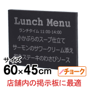 大きな黒板 日本理化学工業 すこしおおきな黒板 A3 黒 SBG-L-BK 1個 - アスクル