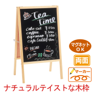 ナチュラル黒板ブラックボード看板カフェボード メニューボード 看板 黒板 壁掛け 楽天市場】カフェ 黒板 メニューボード ボード 壁掛け 北欧