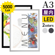 LEDパネル商品一覧 | 【公式】アドテックオンラインショップ