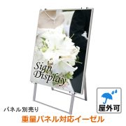 LED パネル A0 サイズ MGライトパネルカスタム 841×1189 シルバー