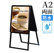 ポスターグリップスタンド看板 (防水パック付) BOPGSK A2 RB
