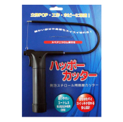 スチレン ボード 色付き ニューカラーボード 7mm 厚さ B1(サイズ