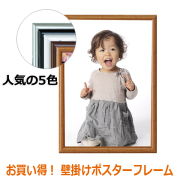 10名さま　B4サイズ　額縁あり　コピーあり 10名さま B4サイズ 額縁あり コピーあり