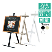 ドームウエイト 6kg | A型看板 イーゼル オプション品 鋳造アイアン