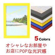 ポスターフレーム A1（594×841mm） 商品一覧 | 【公式