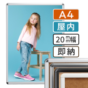 ポスターグリップ　ポスターフレーム　フレーム　額縁　額　特大2枚セット 楽天市場】ポスターフレーム 屋内 A0(841×1188mm) ポスター