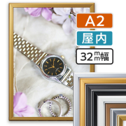 ポスターグリップ マイター PG-32M A2