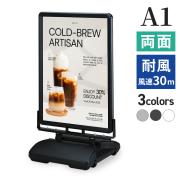 ローリングベース タンクブラック A1表面カバー入仕様