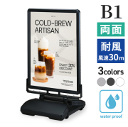 ローリングベース タンクブラック B1防水パック仕様