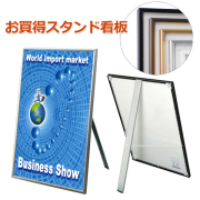 赤い人形型看板立て ベル付き 赤い人形型看板立て ベル付き