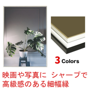 オストレッチ
