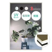 オストレッチビューカバー