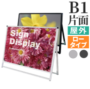 うさぎ✦306✦ショップ様用看板製作✦B1サイズ サイン・POP | 印刷工房JBIZ[ジェービズ]