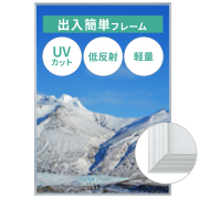 カルビアンビューカバー