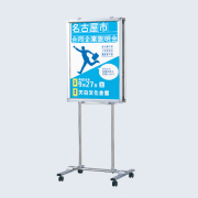 キャスター付き パネルスタンド イーゼル 商品一覧 | 【公式