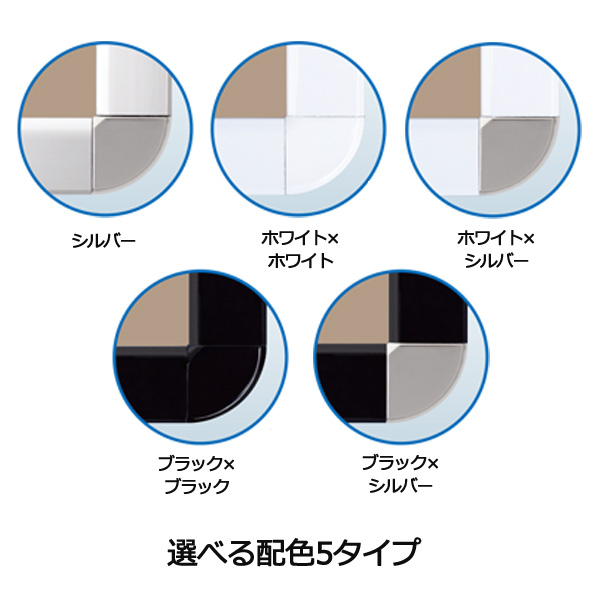 オープンパネルSカラー