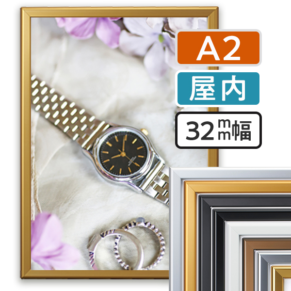 ポスターグリップ マイター PG-32M A2