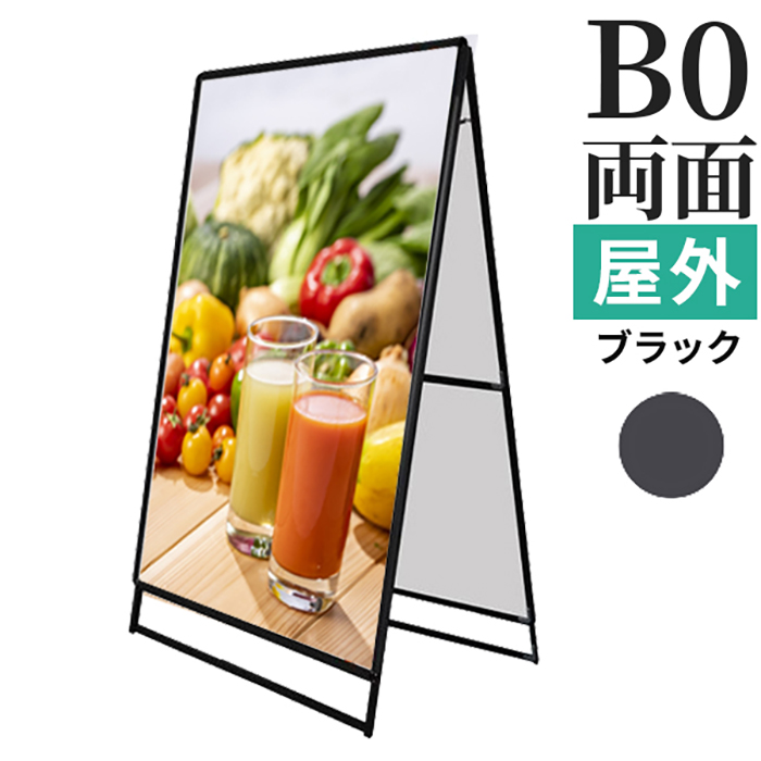 PGSK B0 両面 ブラック