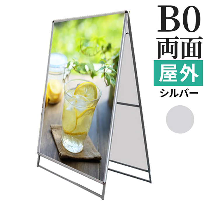 PGSK B0 両面 シルバー