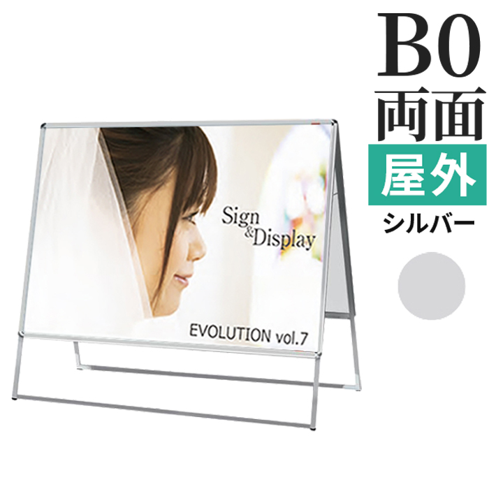 PGSK B0 横  両面 シルバー
