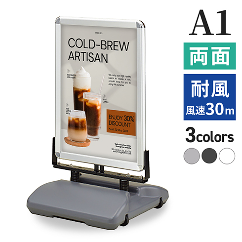 ローリングベース　A1　表面カバー入仕様
