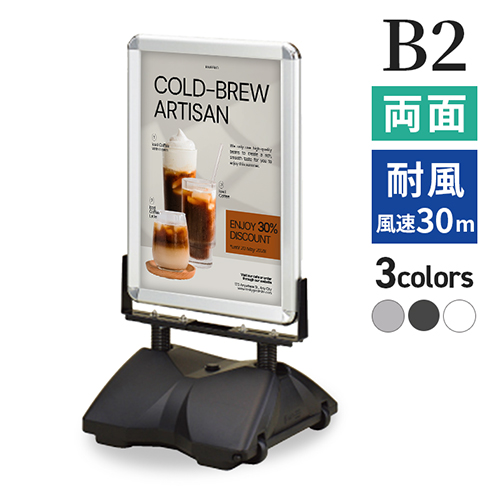 ローリングベース　B2　表面カバー入仕様