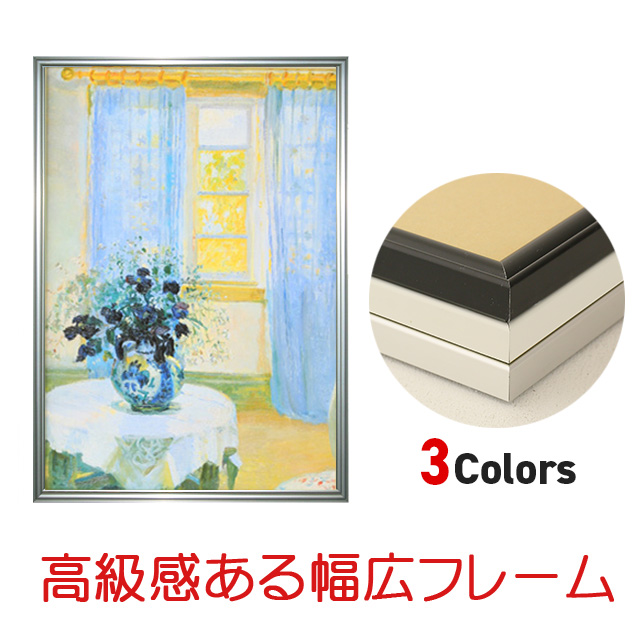 アールシャドー