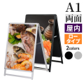 スリムグリップ A1 両面 ロータイプ　説明