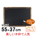 アンティークブラックボード　A2