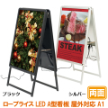 LEDグリップA　A1　両面　商品画像