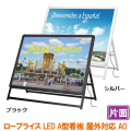 LEDグリップA　A0　片面　商品画像