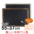 黒板 アンティークブラックボード A2 マーカー・チョーク兼用 マグネット可