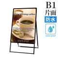 ポスターグリップスタンド看板 (防水パック付) BOPGSK B1 KB