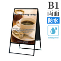 ポスターグリップスタンド看板 (防水パック付) BOPGSK B1 RB