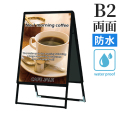 ポスターグリップスタンド看板 (防水パック付) BOPGSK B2 RB