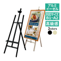 MS175 MS176商品画像