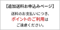 【ご注文番号：10129517  沖縄県送料】