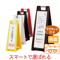 黒板 看板 Aサイン 両面 SP-22 ホワイトボード （マーカー用） スタンド