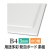 PSボード 3mm B4