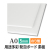 PSボード 5mm A0