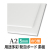 PSボード 5mm A2