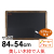 アンティークブラックボード　A1