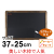 アンティークブラックボード　A3
