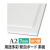 PSボード 7mm A2