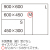 木製黒板（緑）商品画像　S　サイズ