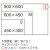 木製黒板（緑）商品画像　L　サイズ